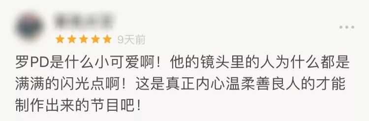 罗英石综艺节目表,罗英石新综艺