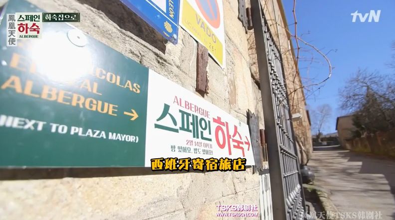 罗英石综艺节目表,罗英石新综艺