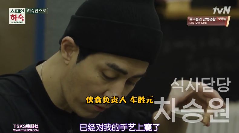 罗英石综艺节目表,罗英石新综艺