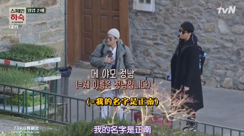 罗英石综艺节目表,罗英石新综艺