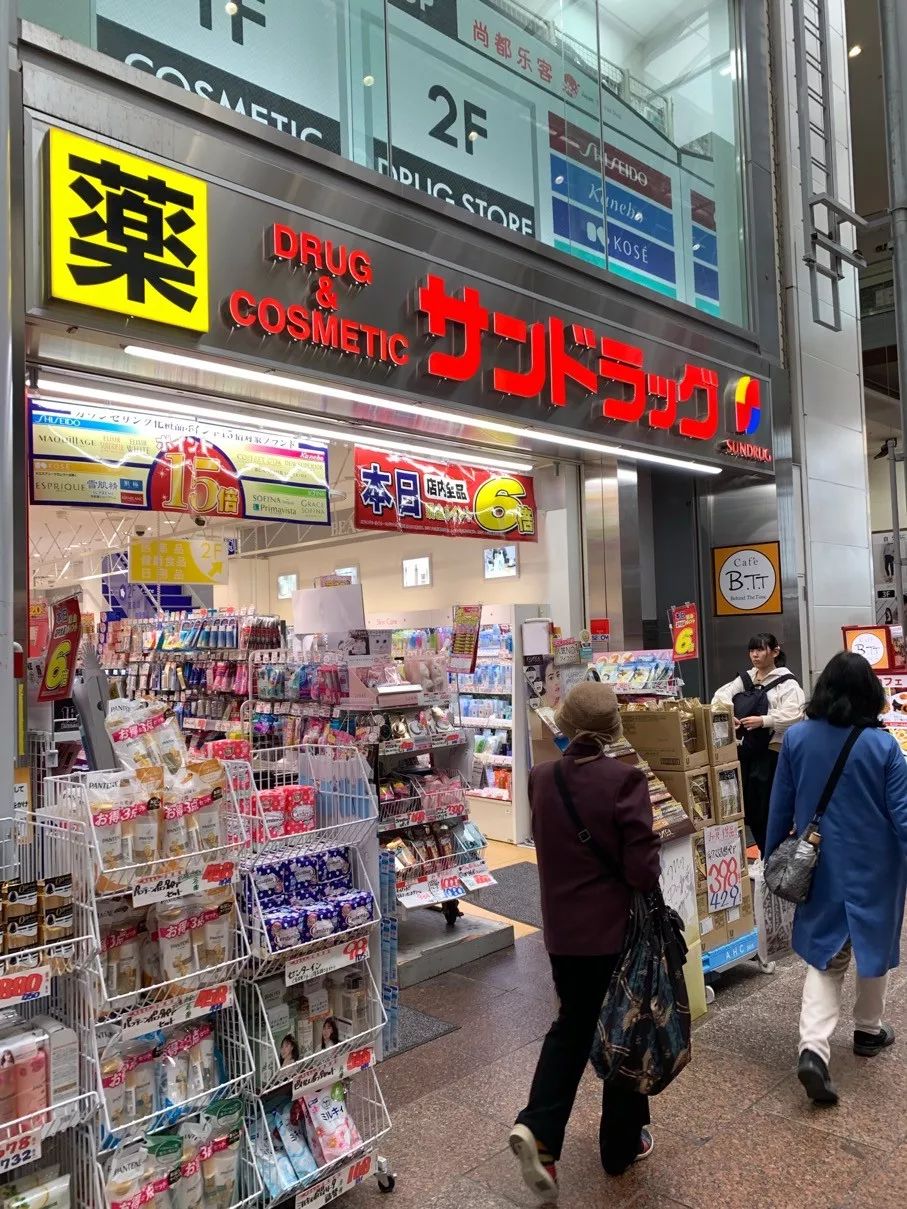 日本药妆店为什么那么便宜,日本药妆店真的很坑吗