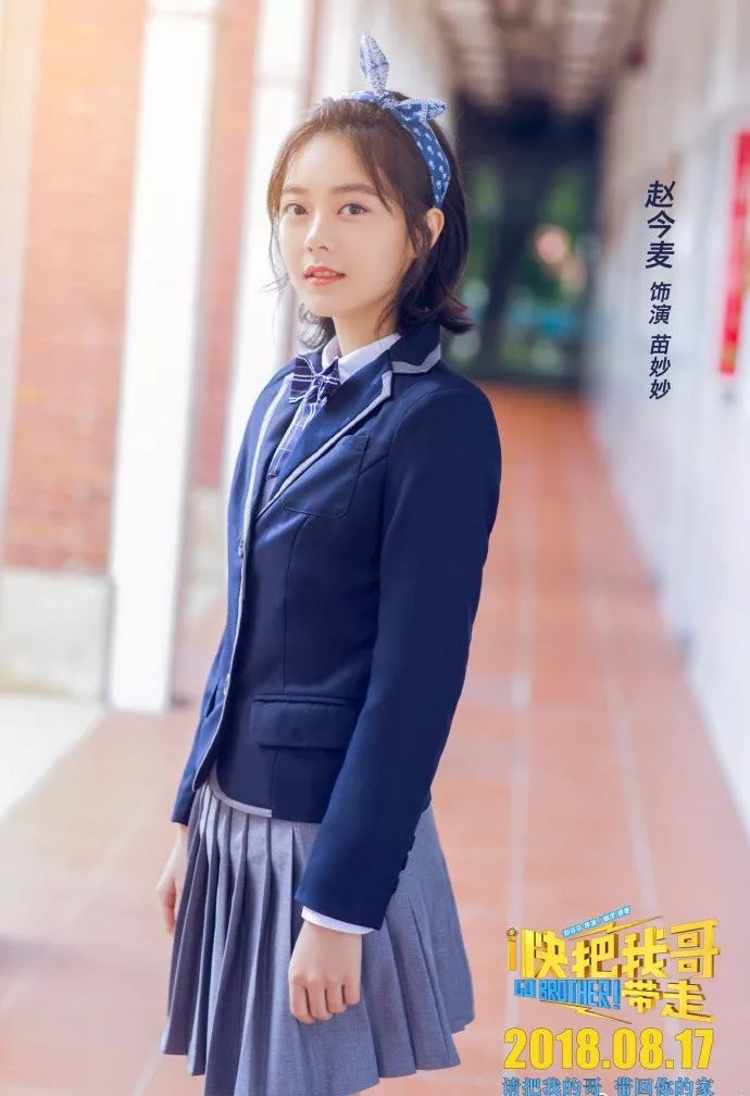 嘉人NewFace|金瀚查杰，流量之外前途亦无量