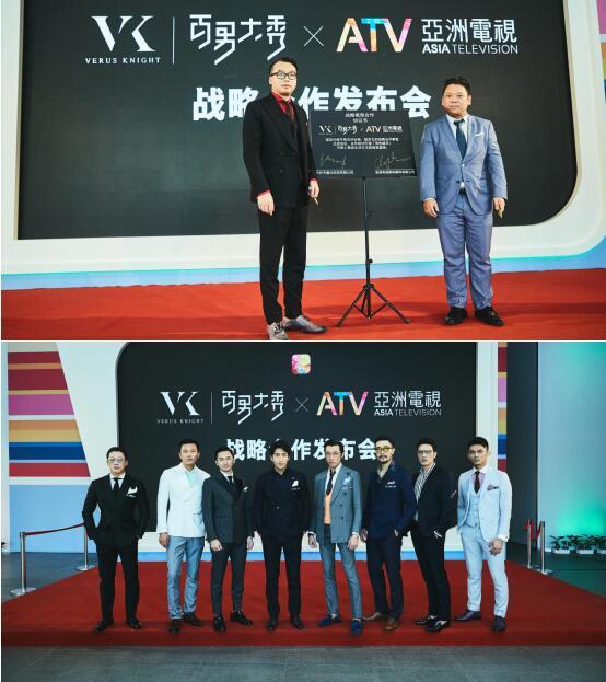 男版维密,中国男版维密