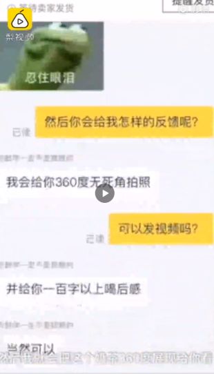 寒山寺和尚招聘靠谱吗,寒山寺和尚招聘公告