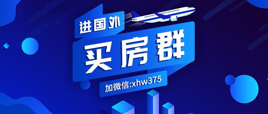 2023全球财富论坛现场直播,新全球财富配置