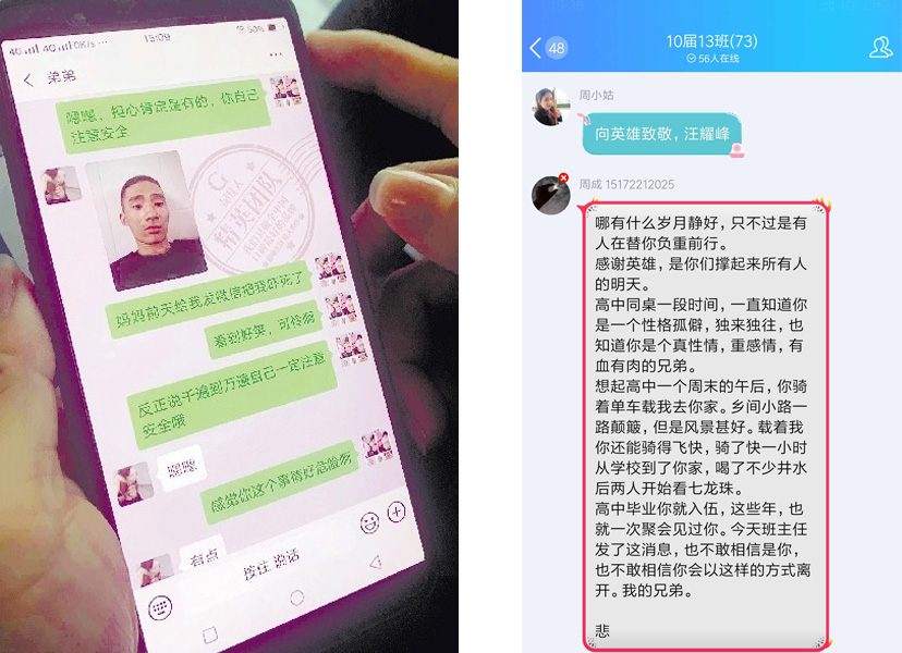 丝丝细雨，如泣如诉点点烛光，为他而明！