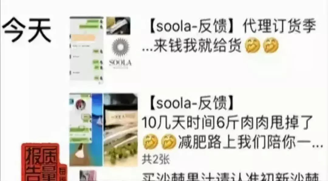 含违禁药物！涿州人别再买来喝！这款饮料摊上大事了...