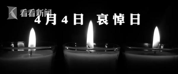 哀悼四川凉山英雄,四川凉山19人牺牲英雄一路走好
