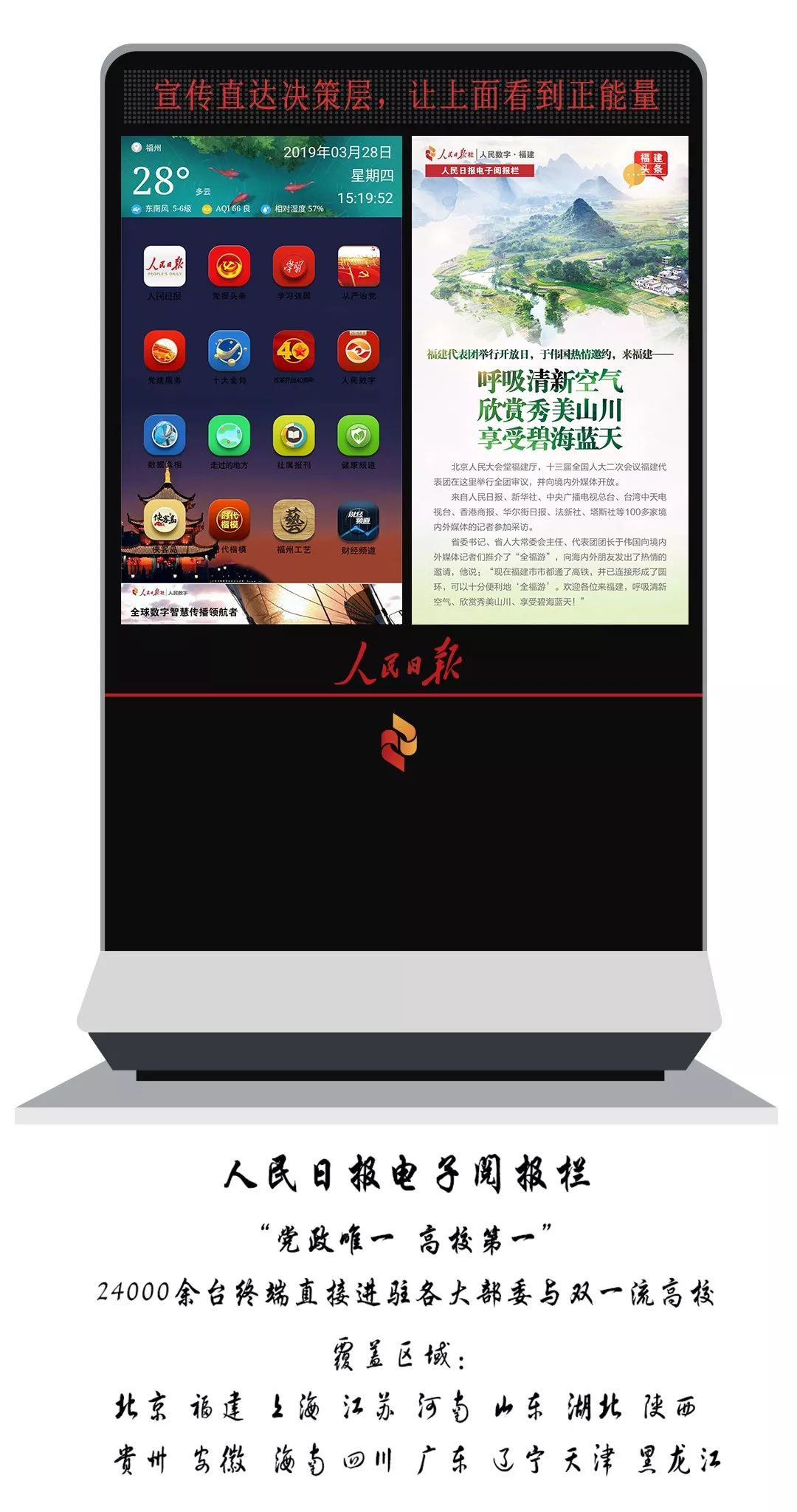 福建人当心！很多人倾家荡产！大*局骗**崩盘！冻结资金逾1.2亿元！8人被抓