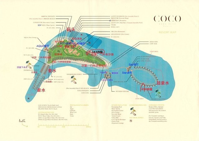 日出日落，风雨相陪，像素拍不出的美——马代可可波杜希蒂，升级超豪水的幸运鹅
