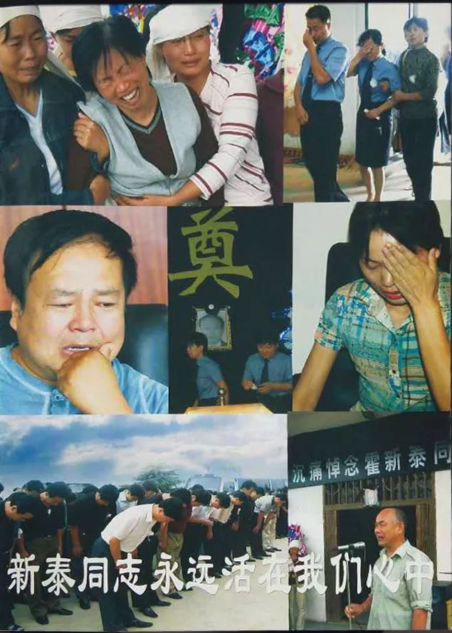 缅怀司法英烈,清明节缅怀警察烈士的散文