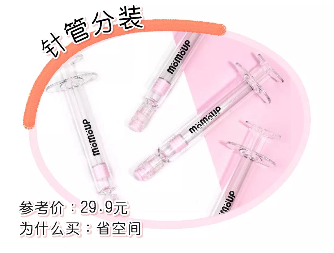 淘宝30元推荐的东西,淘宝1元包邮商品