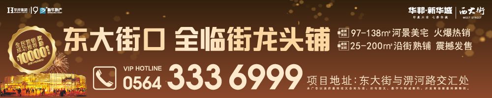 太平鸟折扣1号店直播,太平鸟清仓一折直播
