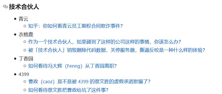 程序员找工作都被拒,程序员找工作遇到的坑