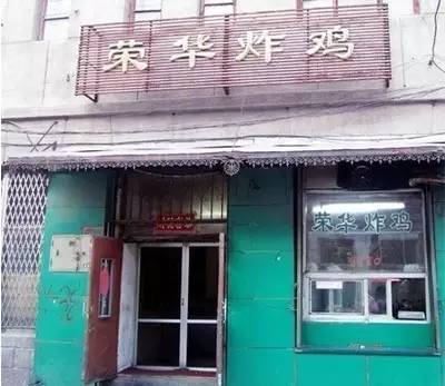 老道外好吃的饭店,老道外有哪些美食