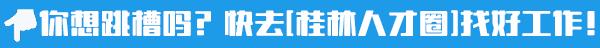 桂林临桂幼儿园排名一览表最新,临桂公办幼儿园有哪些