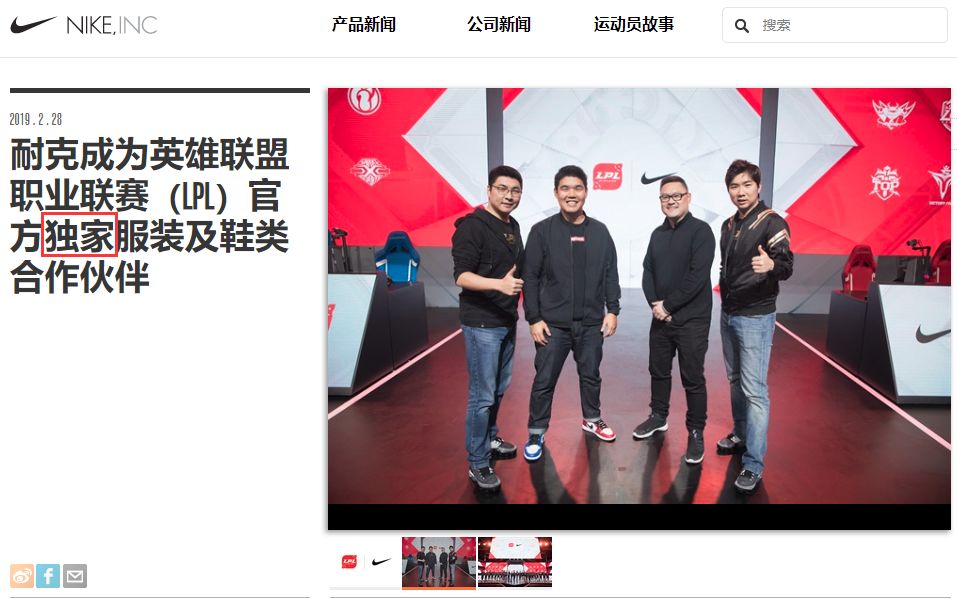 京东招电竞工作选手,京东人才招募