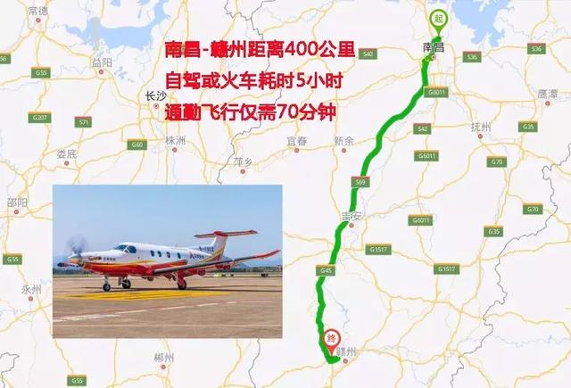 赣州南昌航班,南昌通勤一小时