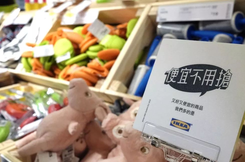 宜家1元冰淇淋背后的秘密,宜家1元冰淇淋亏钱不