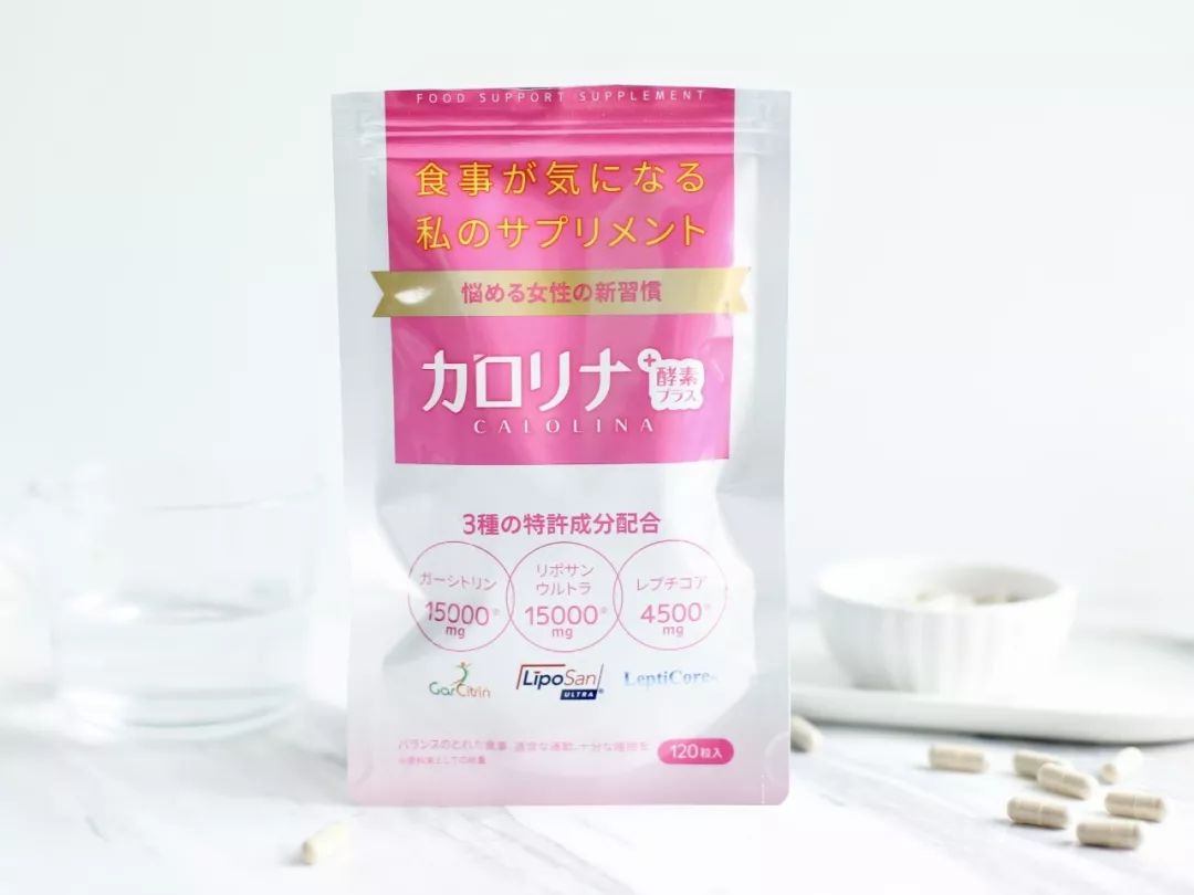 日本瘦身产品排行榜第一,日本减肥最有效的产品官方正品