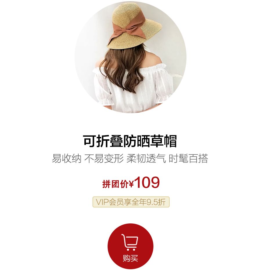 可以折叠的遮阳帽子,可折叠漂亮的夏季帽子