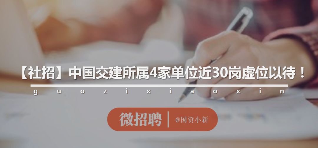 联通研究院招聘,中国联通研究院2024官网招聘