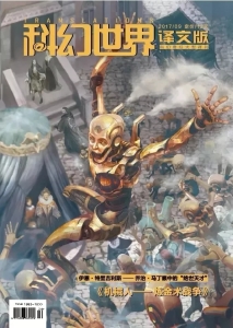 著名作家乔治马丁,乔治马丁的奇幻小说