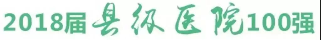 江苏各市医院排名镇江,镇江排名第一医院