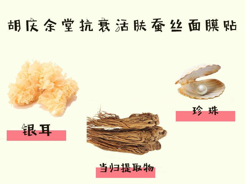 品牌面膜抗皱紧致抗衰老正品,中药面膜抗皱紧致补水正品老牌子