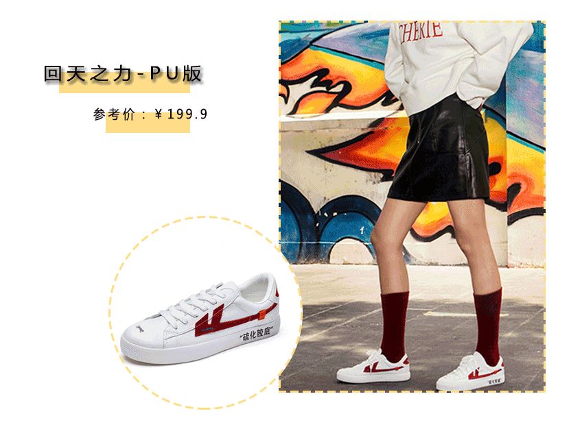 买鞋还得买耐克配音,买鞋还得买啥