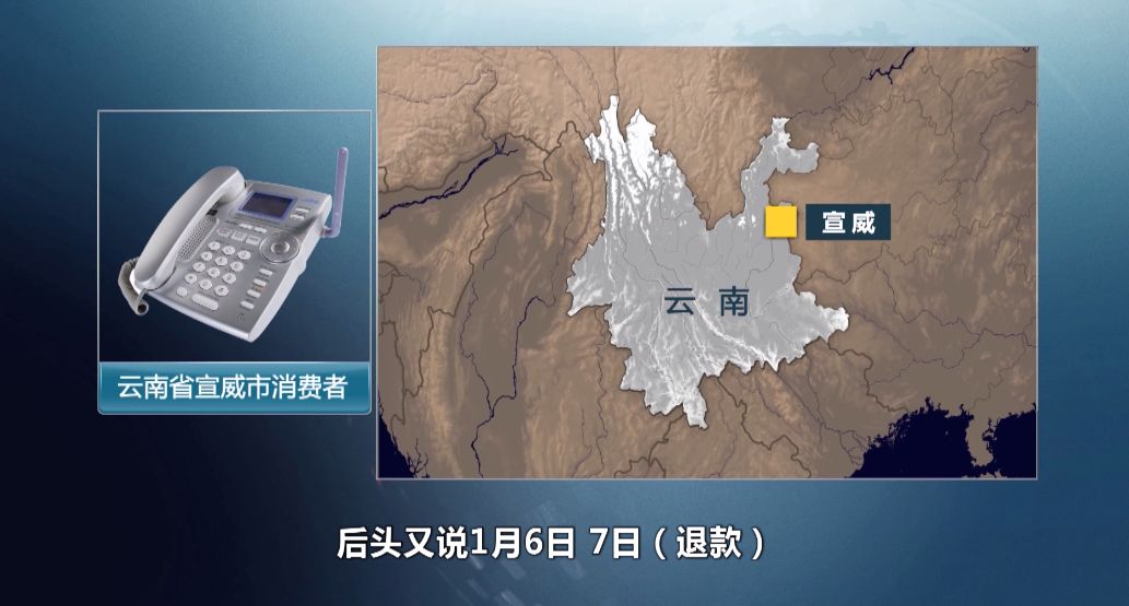 315打假教育机构可以退费吗,315曝光名单培训机构有哪些