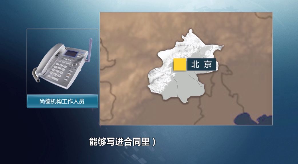 315打假教育机构可以退费吗,315曝光名单培训机构有哪些