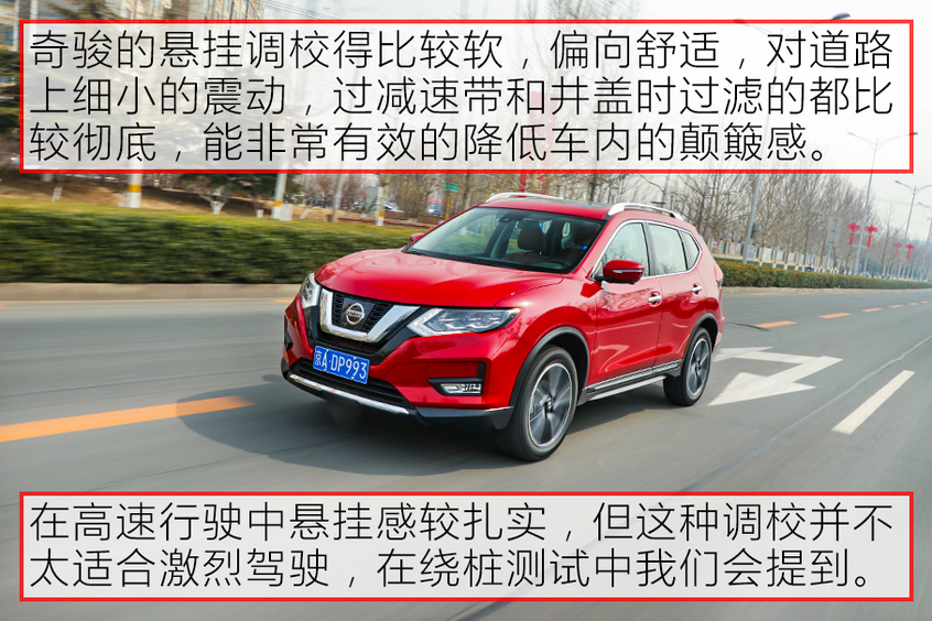 日产奇骏碰撞测试中保研,东风日产奇骏e-power碰撞测试