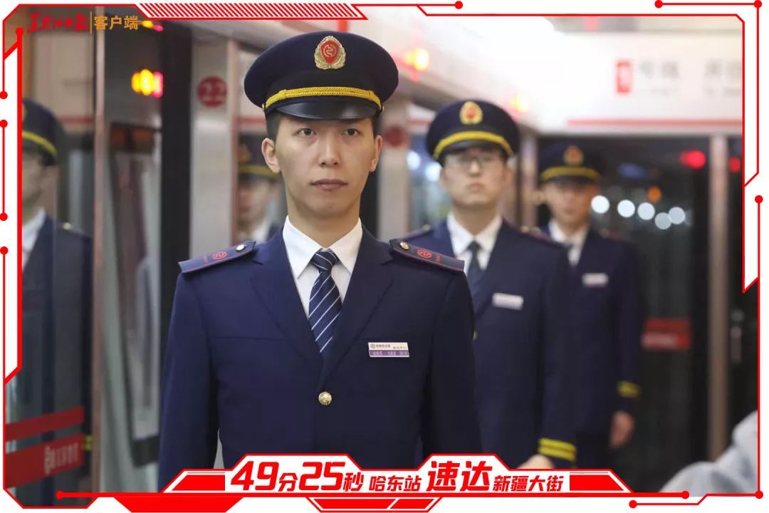 地铁1号线三期实现全线长轨通,哈尔滨地铁1号线3期解说