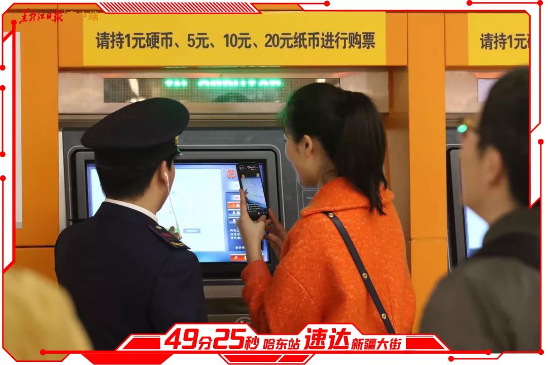 地铁1号线三期实现全线长轨通,哈尔滨地铁1号线3期解说