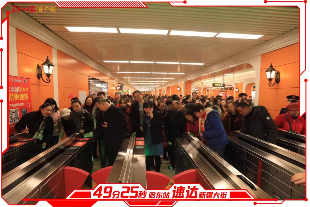 地铁1号线三期实现全线长轨通,哈尔滨地铁1号线3期解说