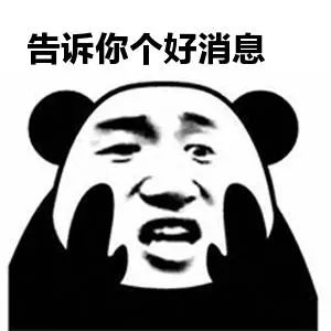 天津居住证摇号政策,天津无车家庭摇号政策