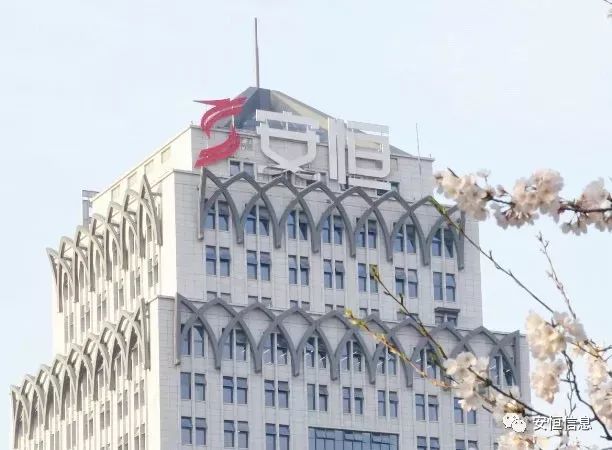 安恒信息安全服务部,安恒信息好吗