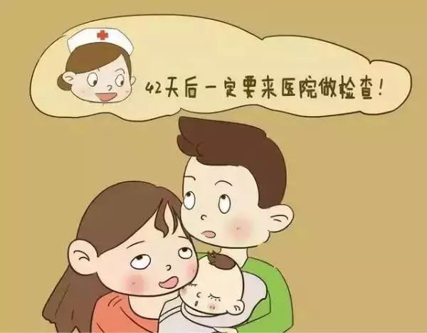 产后42天需要注意的问题,月子42天后应该注意哪些