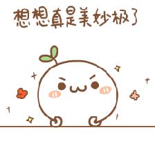 恩施室内动物园,恩施最大的动物园是哪里