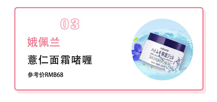 网红推荐的超难用的化妆品,十种最难用的化妆品