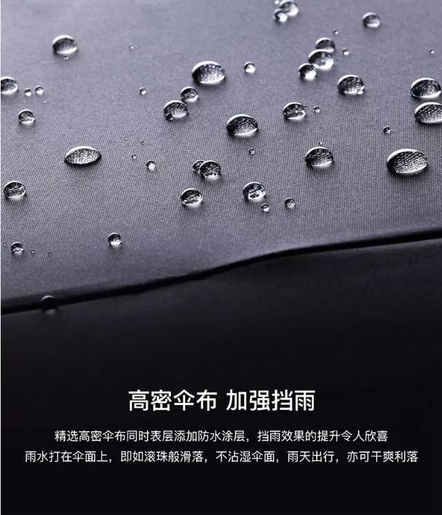 变态口袋伞测试,日式变态口袋伞