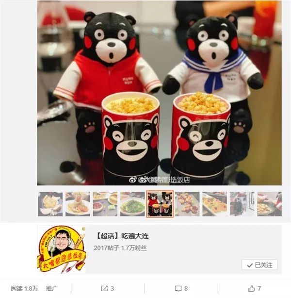 大连餐厅最好吃的,美食大v大连排行榜