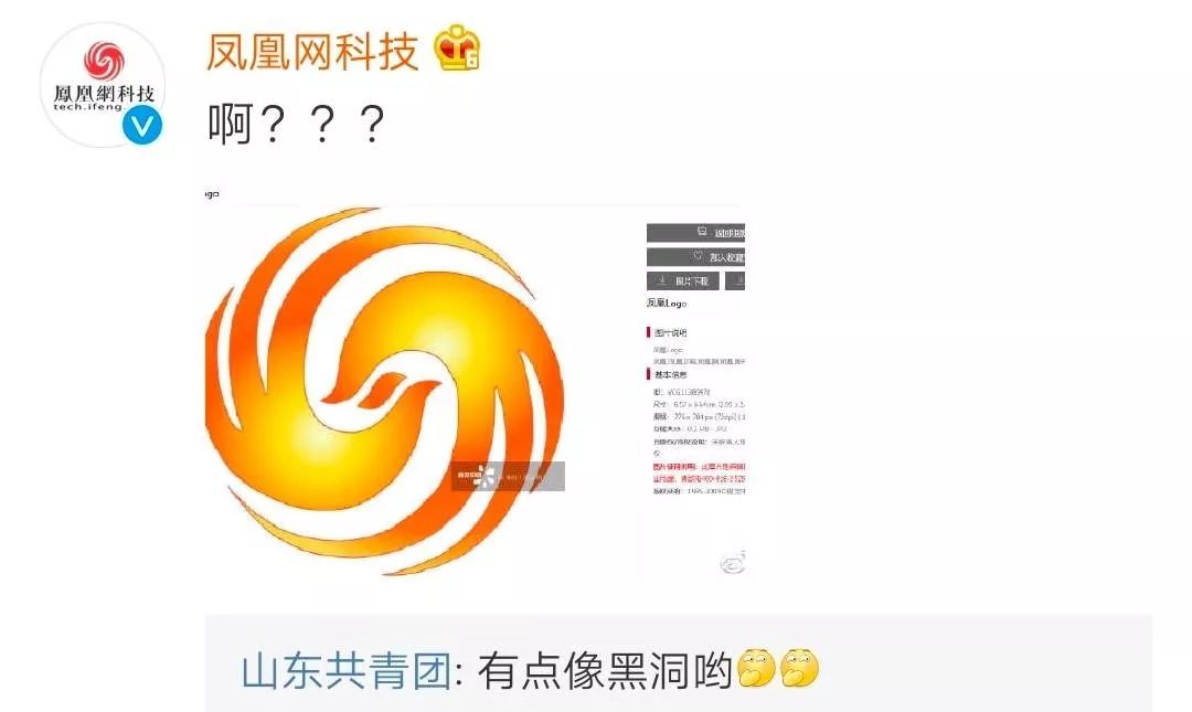 视觉中国黑洞照片版权事件,视觉中国的黑洞版权
