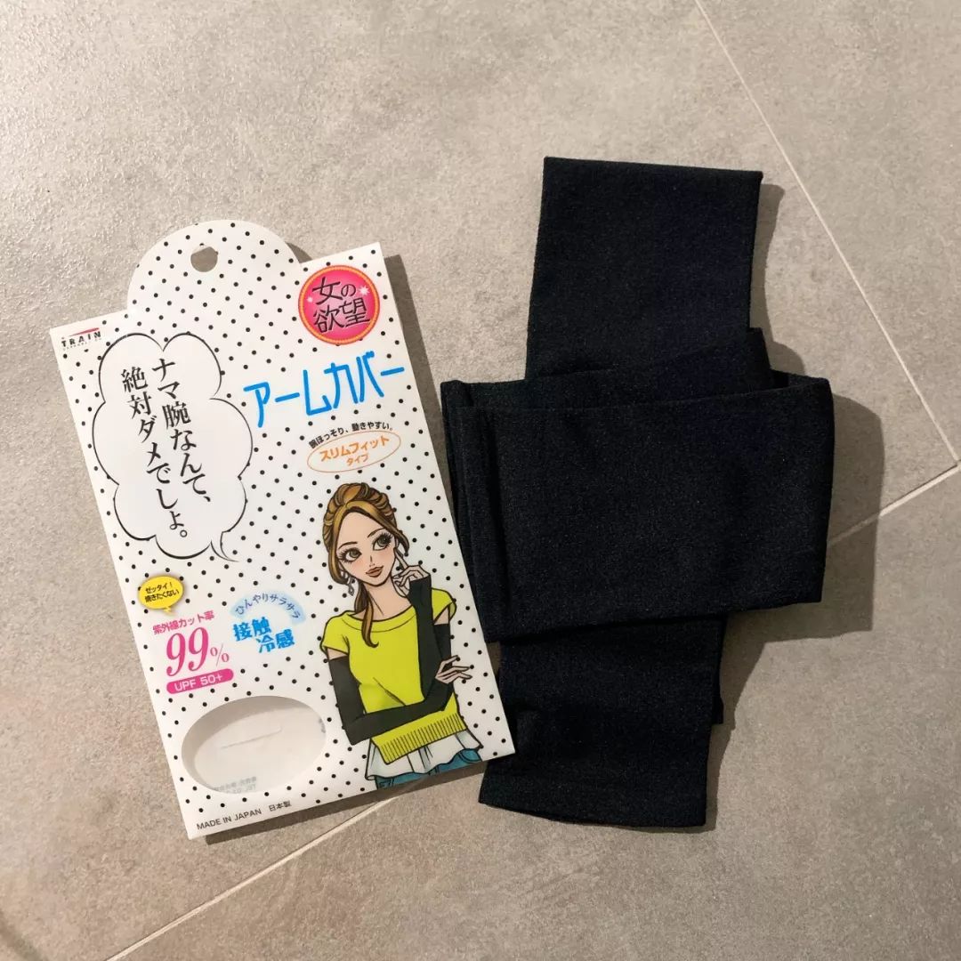 十二星座防晒面罩,十二星座的守护霜