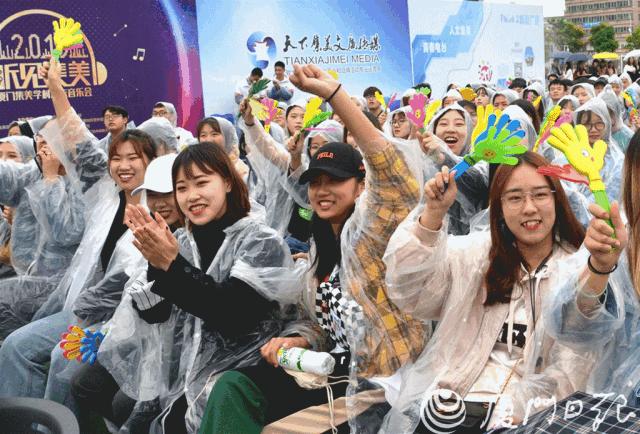 @所有人：这里有个长达9个月的音乐之旅！快来一起“听见集美”