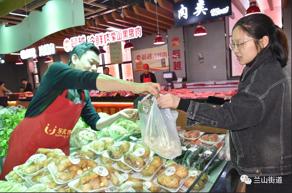 乐优市集返租,乐优集市