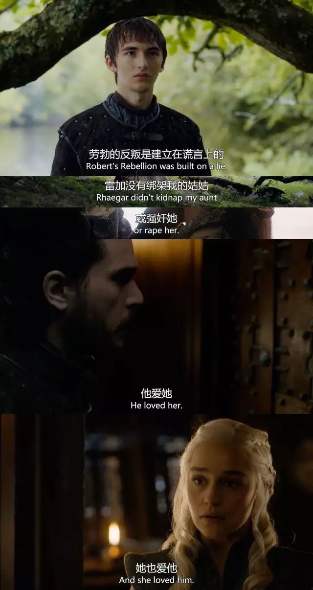 龙狼船戏被围观，巨龙喷塌寒冰墙|《权力的游戏》回顾之旅：S07E07