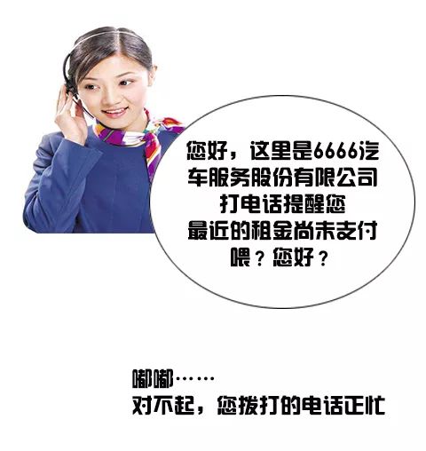 以案释法跨国交友被骗近百万,以案解骗
