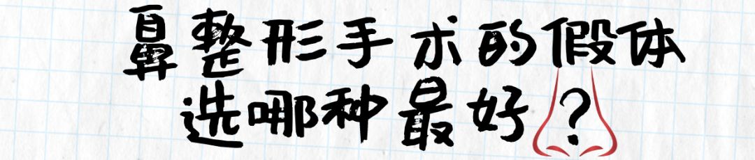 长鼻子如何通过整容改善,鼻子到底应该怎么修